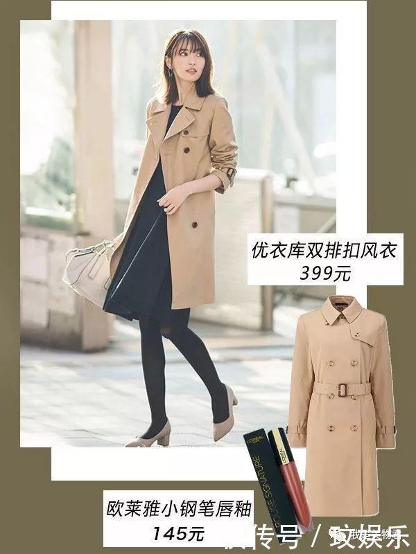 简约又实用的日系穿搭,让你每天都是行走的画报!