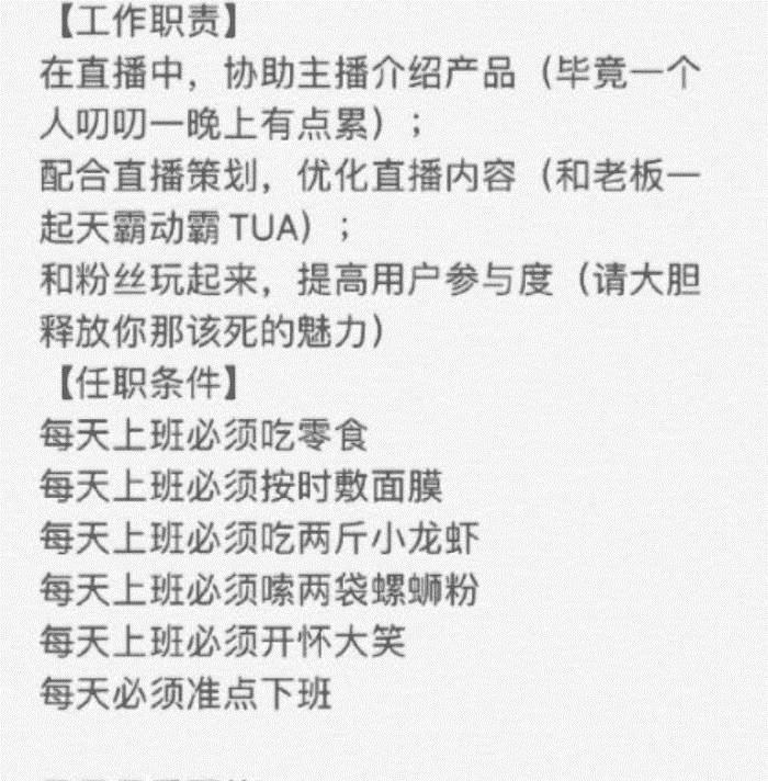 陈赫火锅店为啥能火招聘工资不算啥，看到服务员的长相明白了