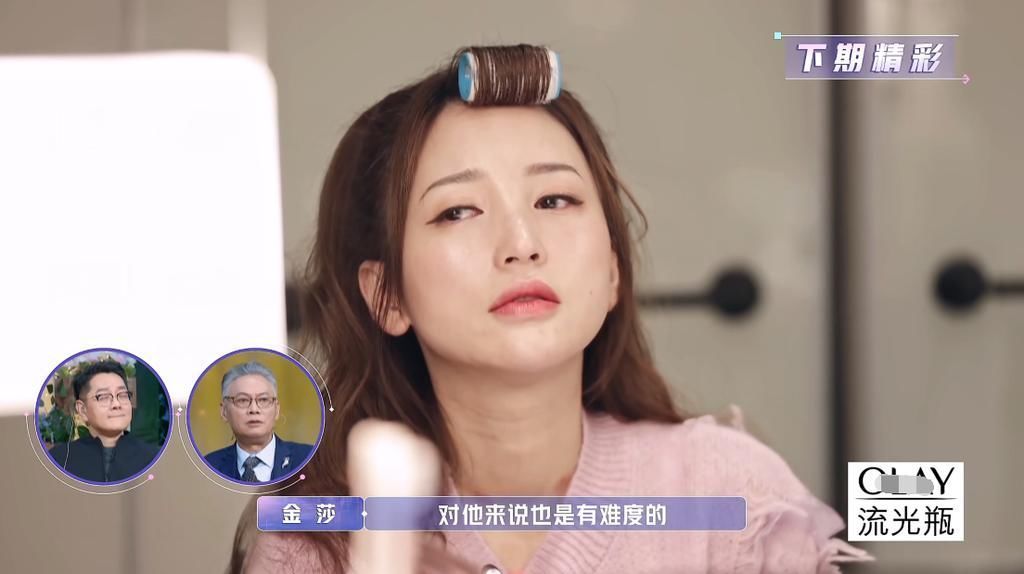 卡斯柏|金晨纠结张豆豆爆哭,金莎醒悟放过盛况,结局藏在爸爸们的反应中