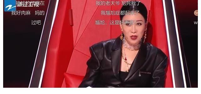 r《好声音2021》开播后口碑最差的一组学员，连说话都带电音引反感