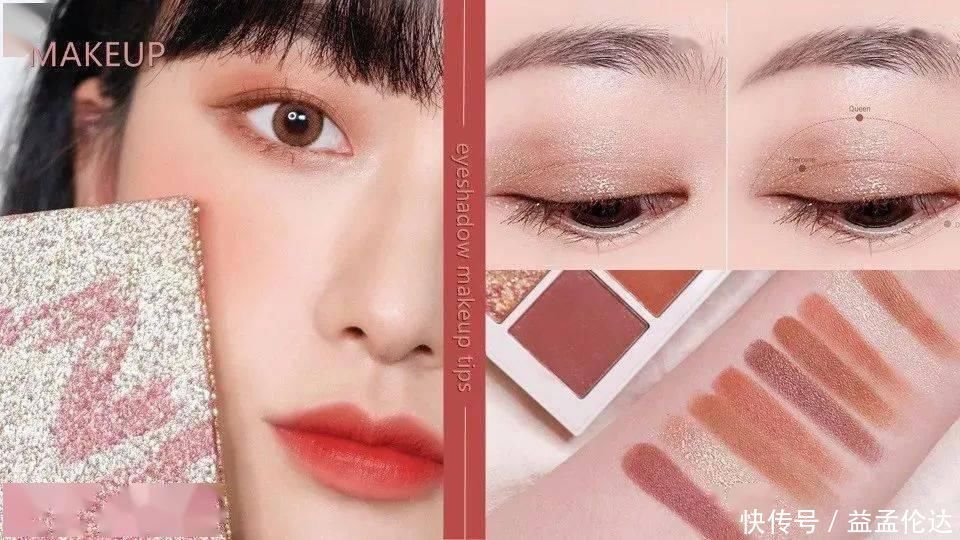 绝美渐层眼妆,实用九宫格眼影盘画眼影技巧公开!