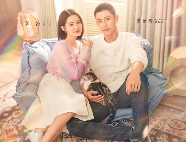 李沁擊掌時(shí)差點(diǎn)滑倒,黃景瑜下意識(shí)去扶,動(dòng)作微妙到連頭都不敢抬