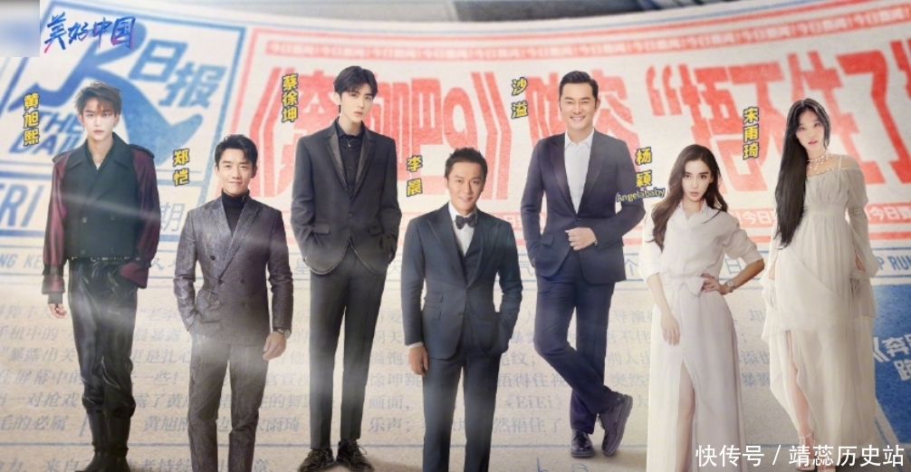 奔跑吧9都市海报,三位元老稳站中间位,两个新嘉宾却区别对待