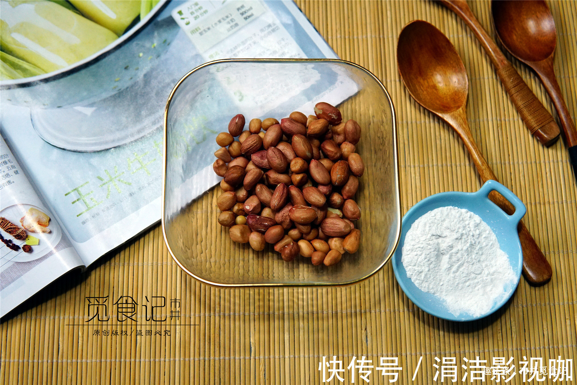 豆浆|牛奶和豆浆都没它好,早餐喝一碗,孩子猛长个,开学要多喝!