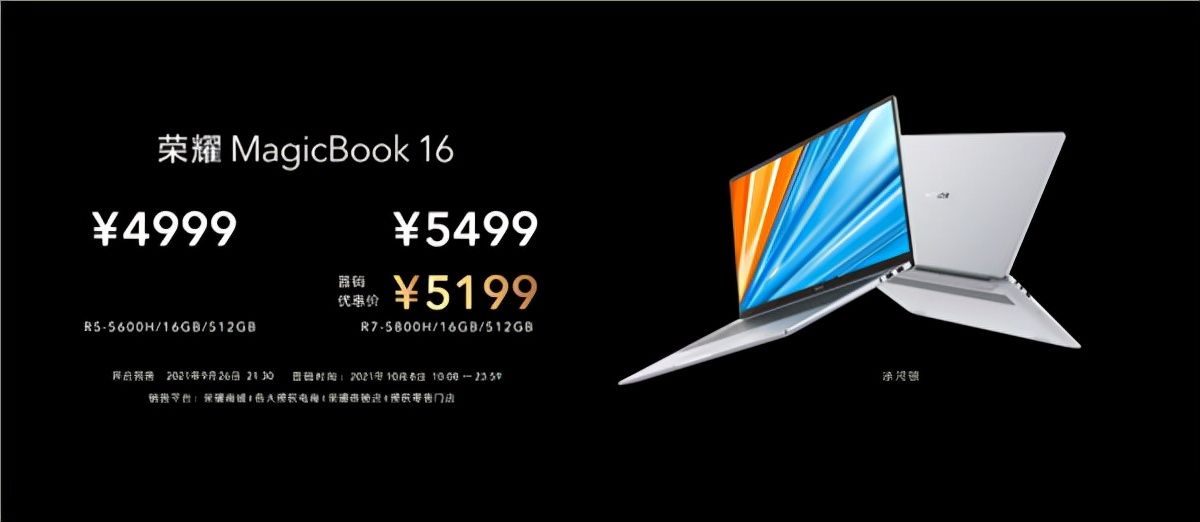 新品|「科技犬」华为小米荣耀真我值得买笔记本新品盘点：到底哪款真香