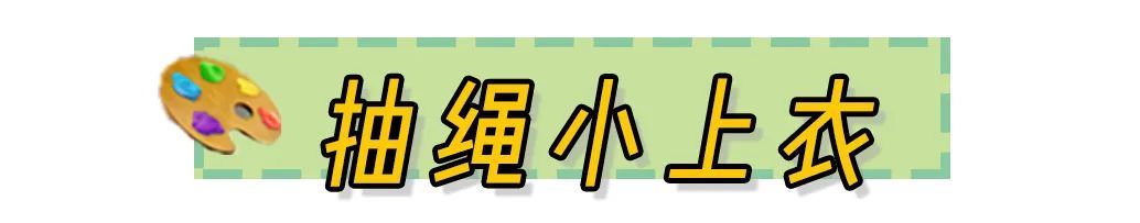 针织|“挤奶衫”out了！今夏流行这几件神仙上衣，气质又时髦