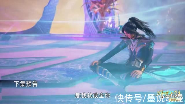宁荣荣|斗罗大陆:海女斗罗好美，朱竹清的考验结束，唐三不惧镇海神曲
