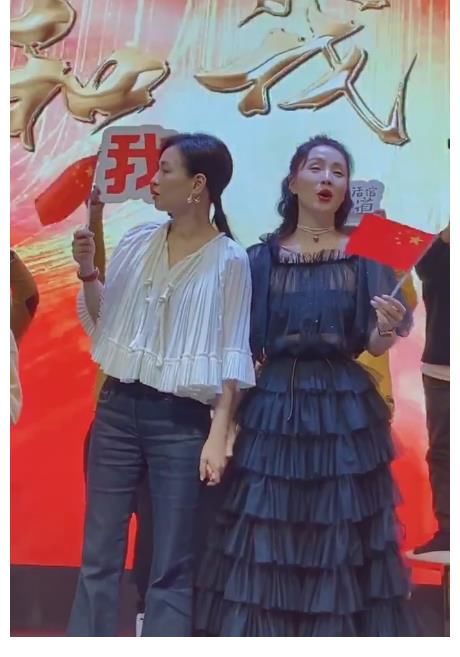 大場面|陶虹張庭林瑞陽年會變大型愛國現場，全員手舉國旗：我愛我的祖國！