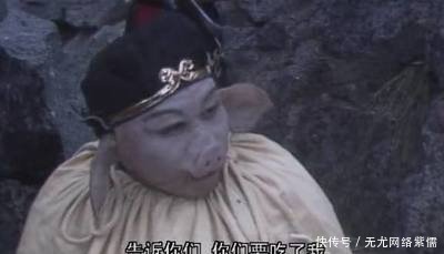 也没|《西游记》中猪八戒走了十万八千里为什么还那么胖?