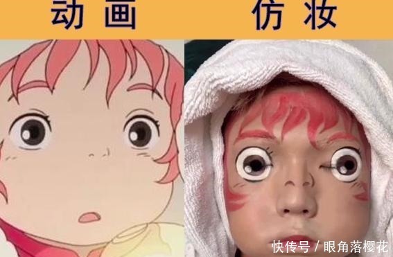 眼睛|仿妆大神将自己的脸当成画板，还原度满分，连眼睛颜色都没有放过