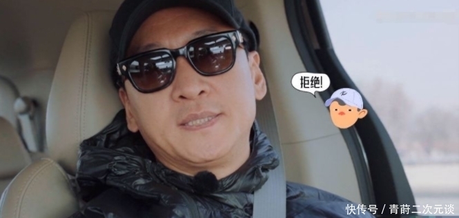 张翰 50岁周杰参加综艺,还跟后辈抢房间,舒淇:所以没人找你演戏