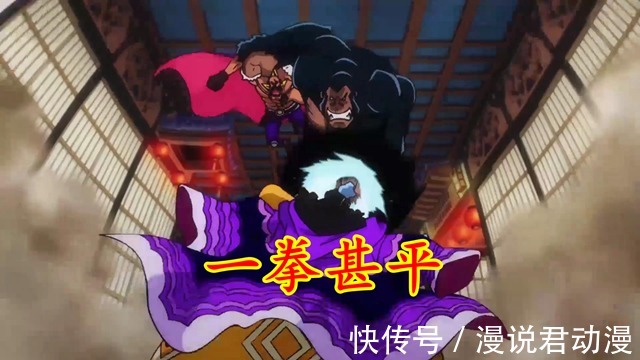 会场|海贼王1005集:冰鬼肆虐会场,路飞浪费时间,甚平全场最佳