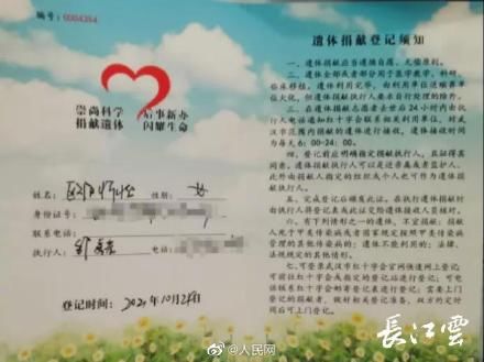 忻怡|女孩生命最后反复指向自己的眼睛