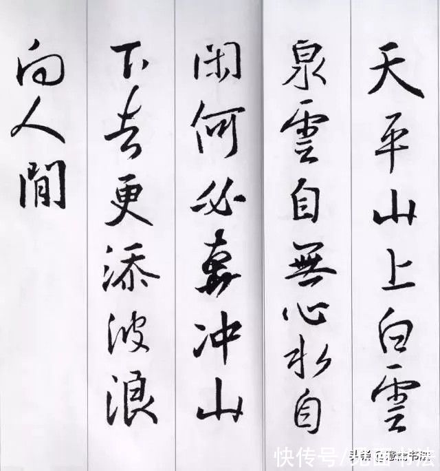 王羲之#「愙斋书法」王羲之集字，这个版本最美