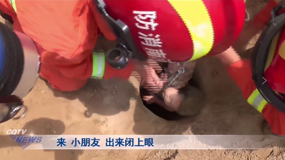 消防员们|粗心妈妈在外带娃,孩子不慎掉5米深坑,她竟毫无察觉