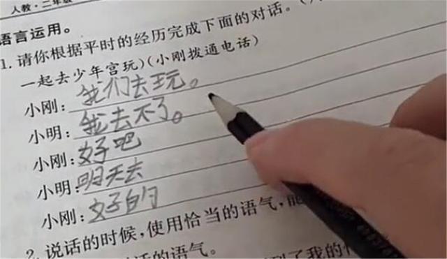 辅导|萌娃“不按套路走”作业走红,妈妈气得喘不过气