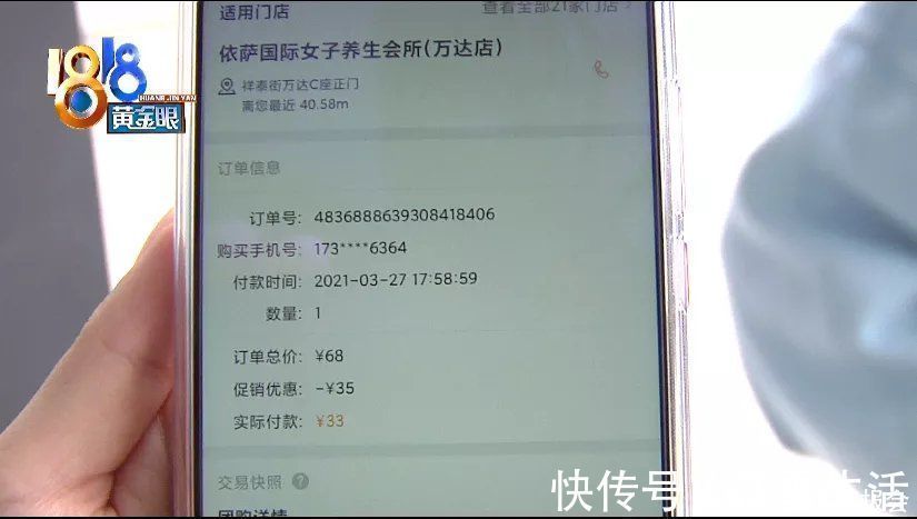 店长|美容店做完护理项链丢了，店家拿出纸盒解释