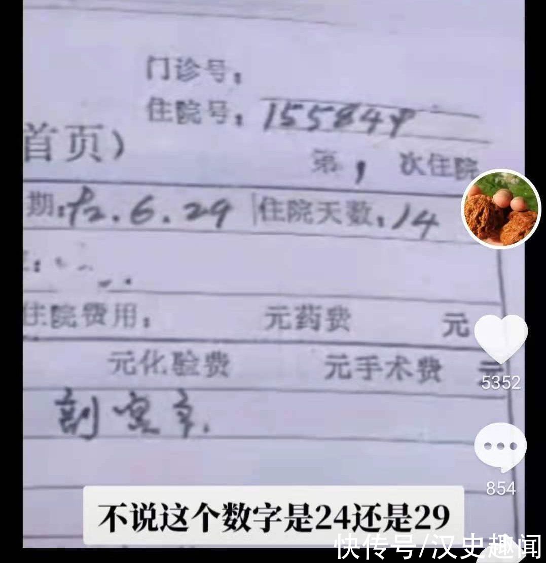 生娃|许敏顺产生娃有拆线记录，为何剖腹产的孕妇反倒没有呢？