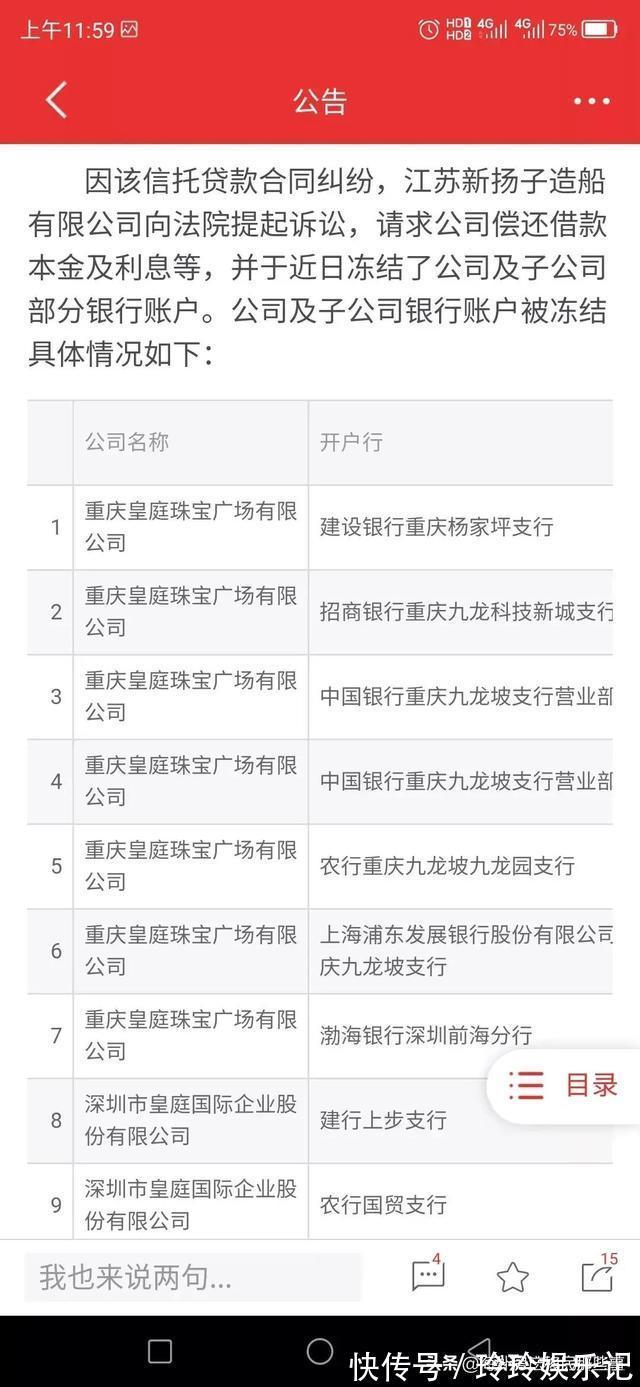 一地鸡毛|深圳福田一大型购物中心被查封,意料之中也是意料之外