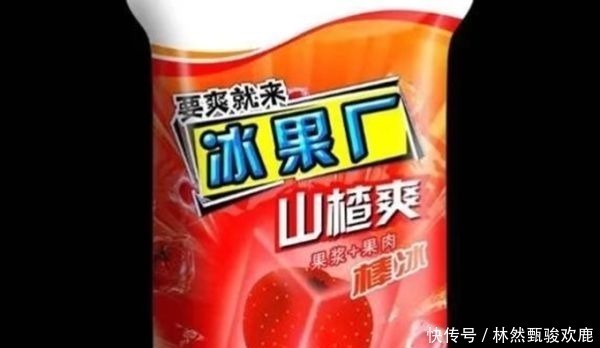 坑人|一些雪糕坑人无下限,数数你中过几个老光棍谜一般的笑容太狠了