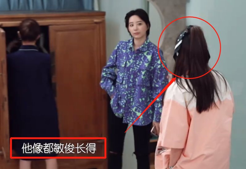  节目中|张雨绮节目直言喜欢周震南，自我介绍却用网名，这网名是认真的？