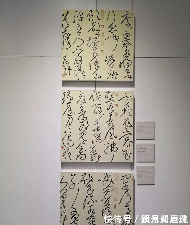 苏黄米蔡@王厚祥再论“书法超越古人”:我们写得比王羲之更有味道!