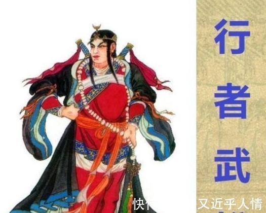 历史|武松后人是谁？有什么历史依据？