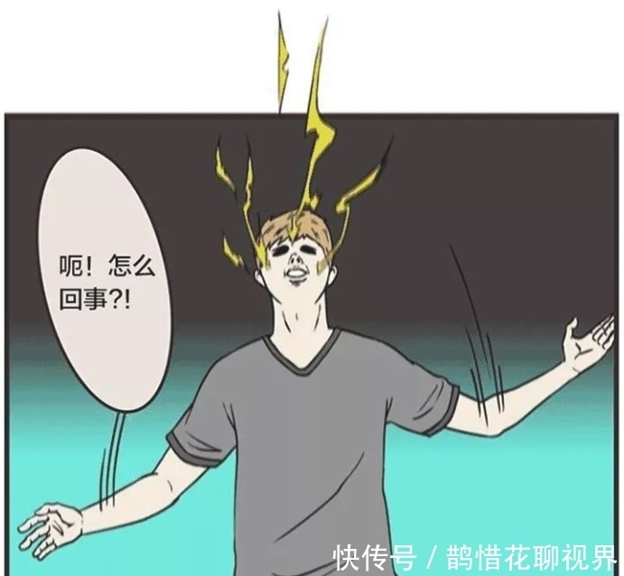 集齐|搞笑漫画：集齐痘痘可以召唤神龙？可是神龙并没什么用啊！