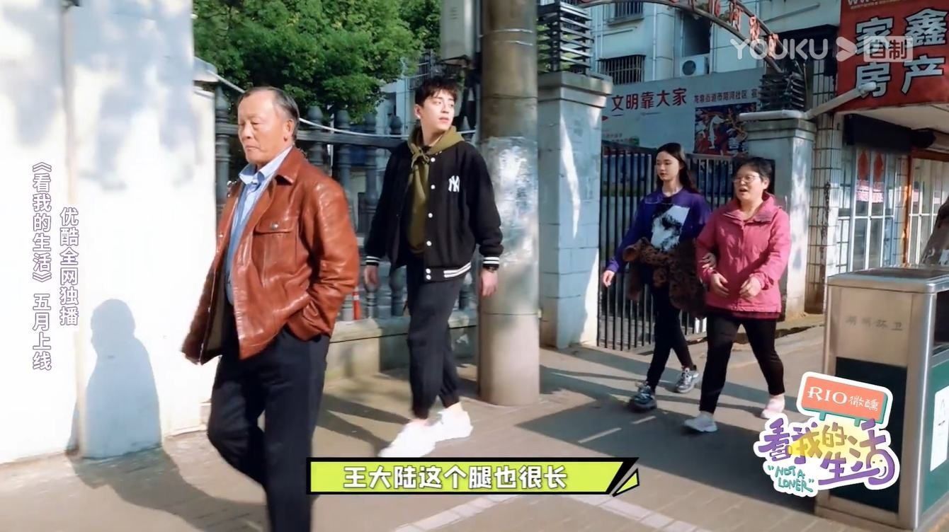 照搬王大陆林允炒CP，《看我的生活》1比1仿制《闺女》，节目这么好做