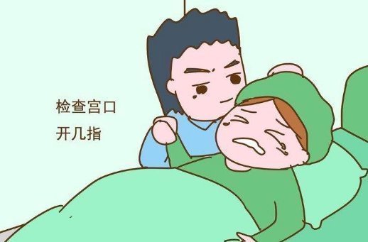 分娩室|分娩记录我18小时的顺产经历,没经历过的人永远不会懂