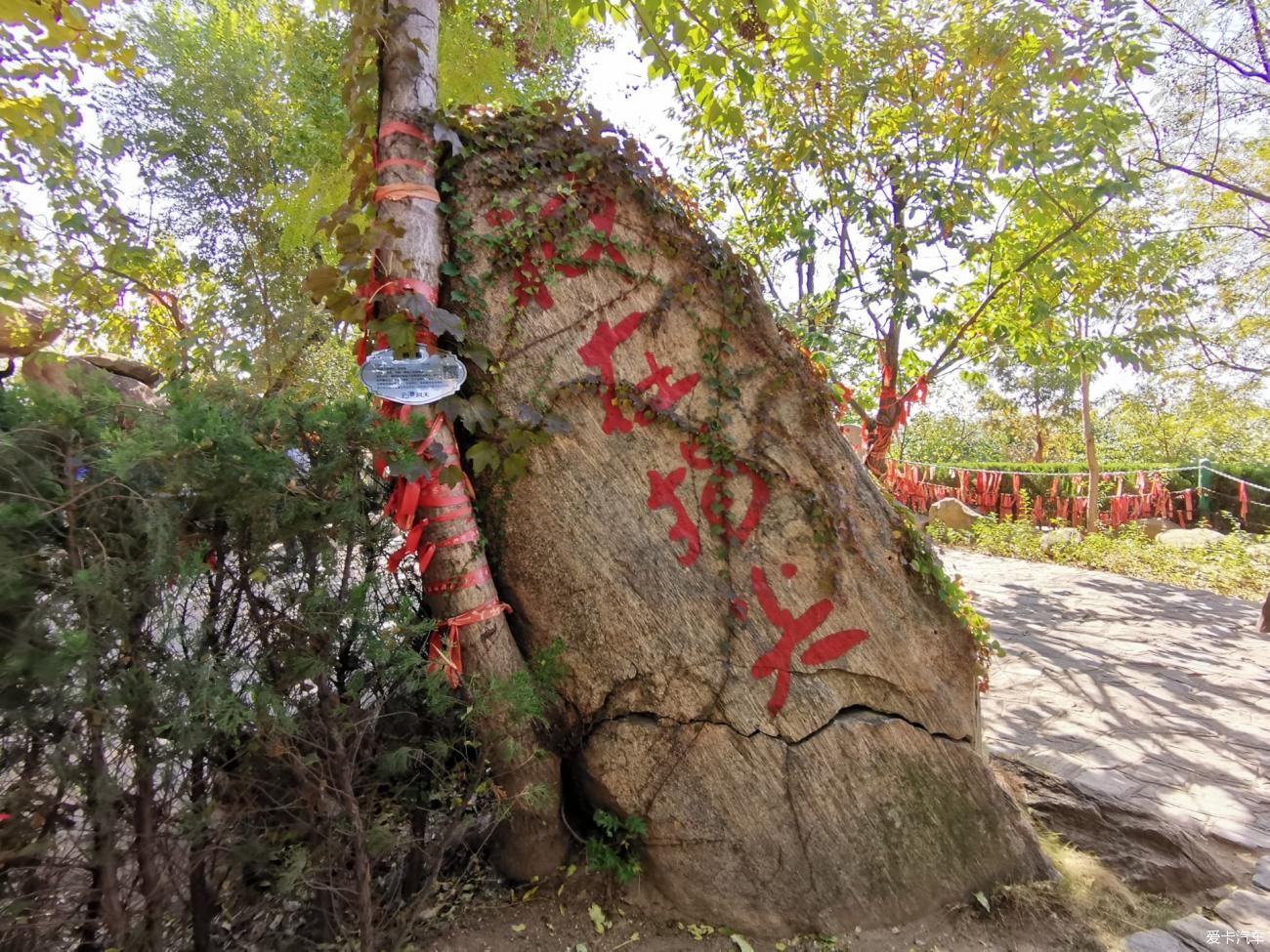 沂蒙|【年终盛典】游沂蒙深山第一秀水之美誉的《云瀑洞天景区》