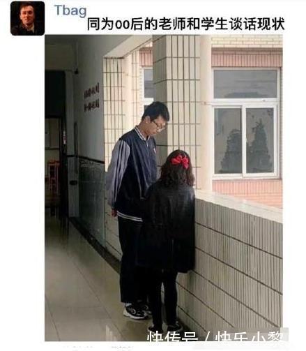 身高|“00后是吃啥长大的?”,因娃长太高引老师不满,连训话都不敢了