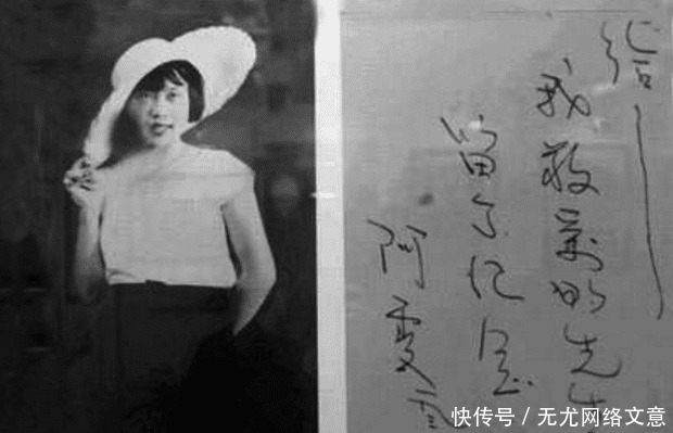 自以为|26岁萧珊嫁40岁巴金,后来阴阳相隔,巴金念了她33年