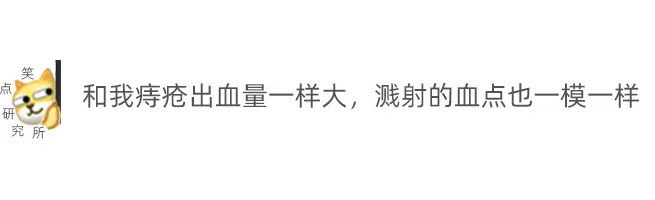 |今日段子：小伙年会中奖365天带薪年假，这算辞退吗？