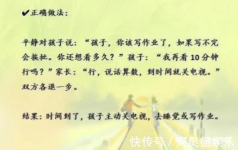 三字经|清华教授怒了孩子做事磨蹭，习惯拖拉，用这9句狠话，立竿见影