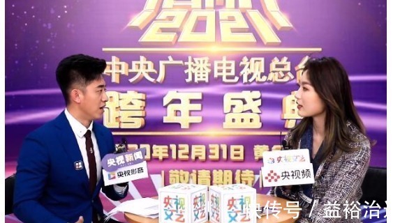 央视|央视跨年晚会嘉宾阵容出圈,碾压地方台阵容,董卿惊喜亮相