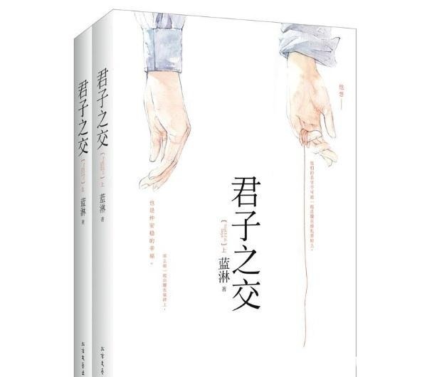 蓝淋|蓝淋大大最好看的耽美虐文推荐,请收下!