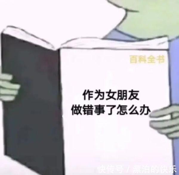 语音提示|抖音表情包 I 你女朋友到期了 请问续不续费?