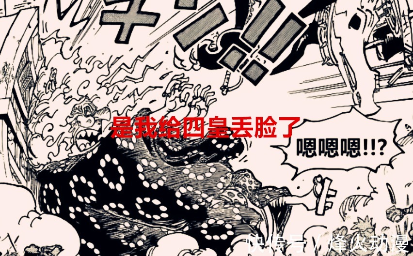 霸气|海贼王1039话解读:最弱四皇诞生,果实能力重回巅峰,罗濒临死亡
