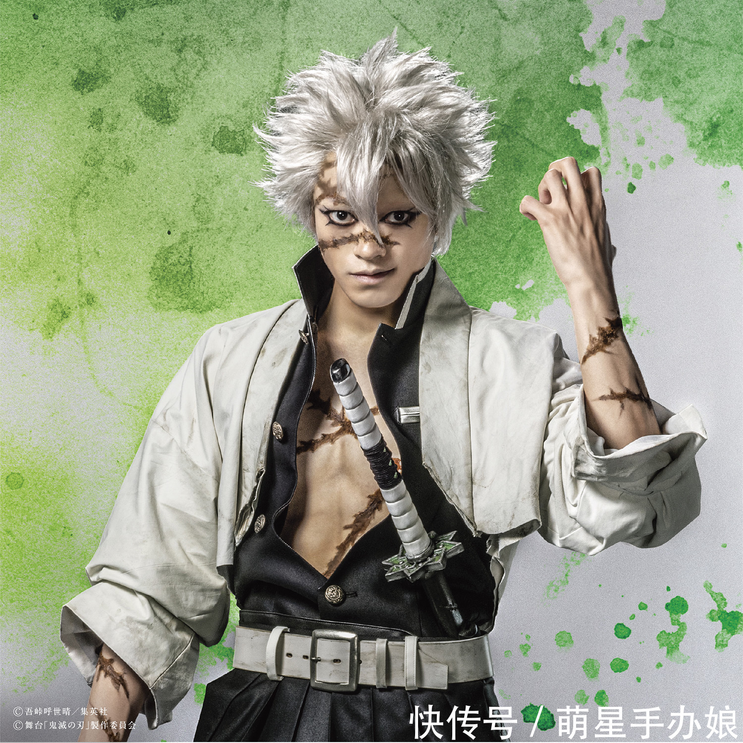 广濑智纪|《鬼灭之刃》舞台剧 你喜欢的角色真人化还原度如何？