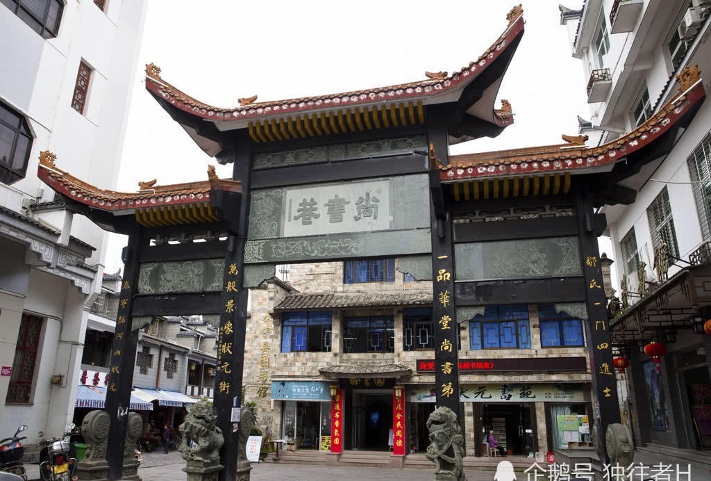 明朝|从尚书第独特的风格,看明朝民居古建的建筑艺术