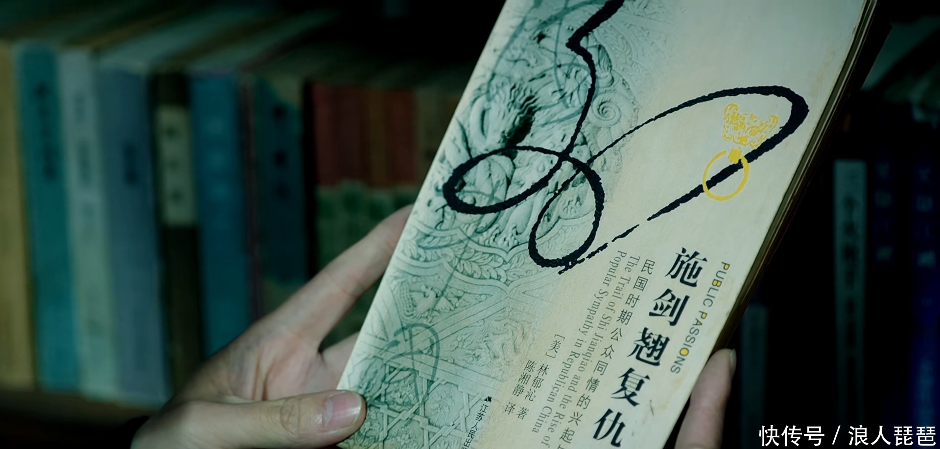 《巡回检察组》里冯森是如何推断他老婆遇害的过程的?