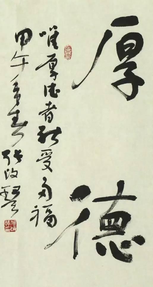 当代十大女性书法家,实至名归!你觉得哪个更好?