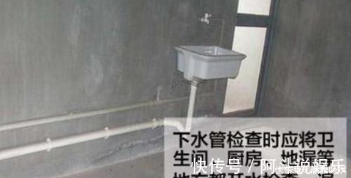 业主|装修是个麻烦的大工程?学会验收,分分钟看出房子质量问题