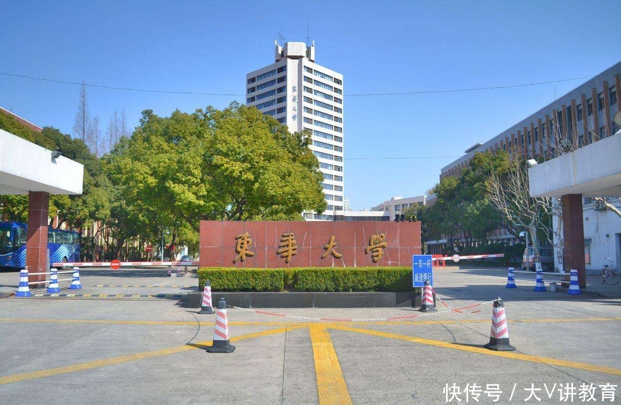 大学院校|我国改名“失败”的211大学，不仅知名度下降，还遭人“嫌弃”