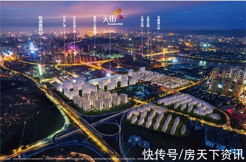 大盘|大渡口改善优选，龙湖焕城火爆全城