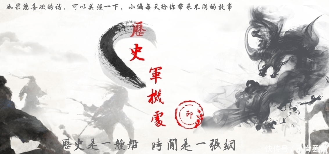 田豫|刘备一生中真正错过的三位名将,不是太史慈,也没有张辽