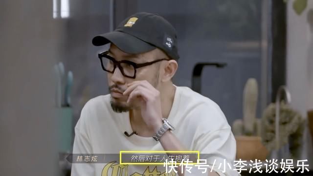 哥哥們|《披荊斬棘》重新組隊，林志炫指點熱狗說唱，胡海泉看破不說破