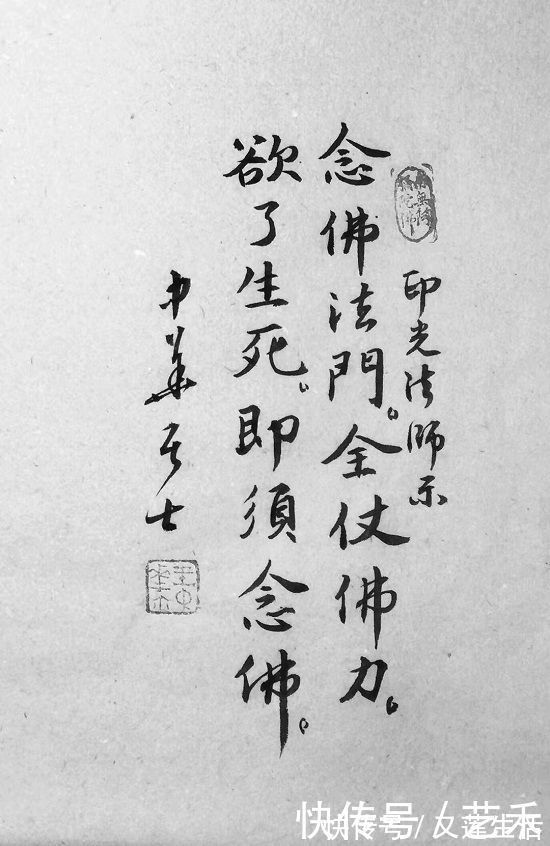 中国书协#国家一级书法家王中华——刚柔结合 笔酣墨饱