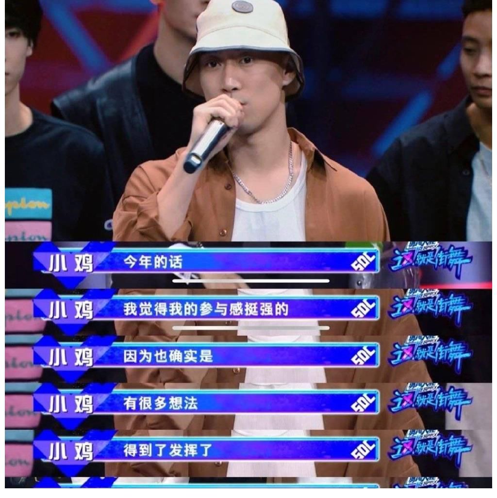 《这就是街舞4》的舞者有多强？往季优秀热门舞者陆续离场